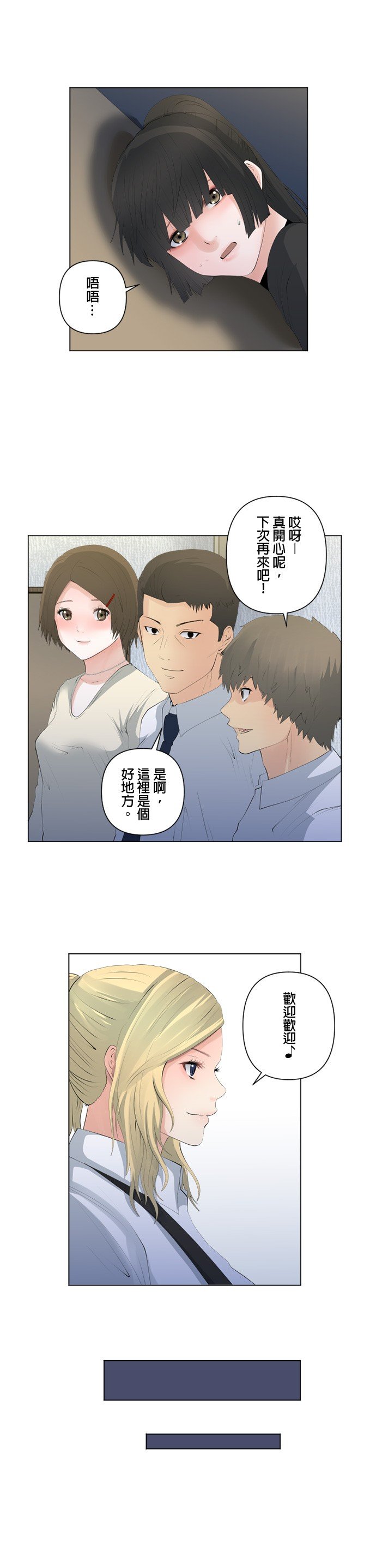 第86话