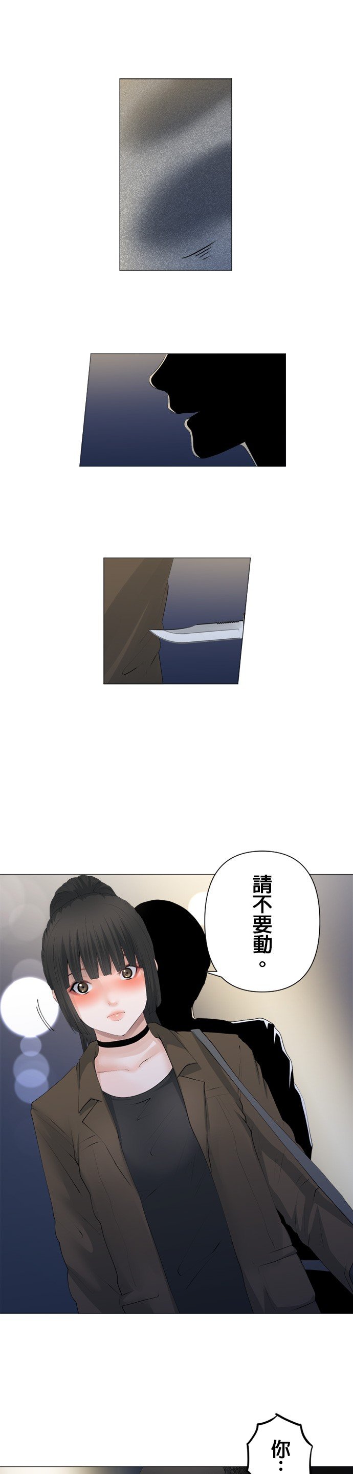 第87话