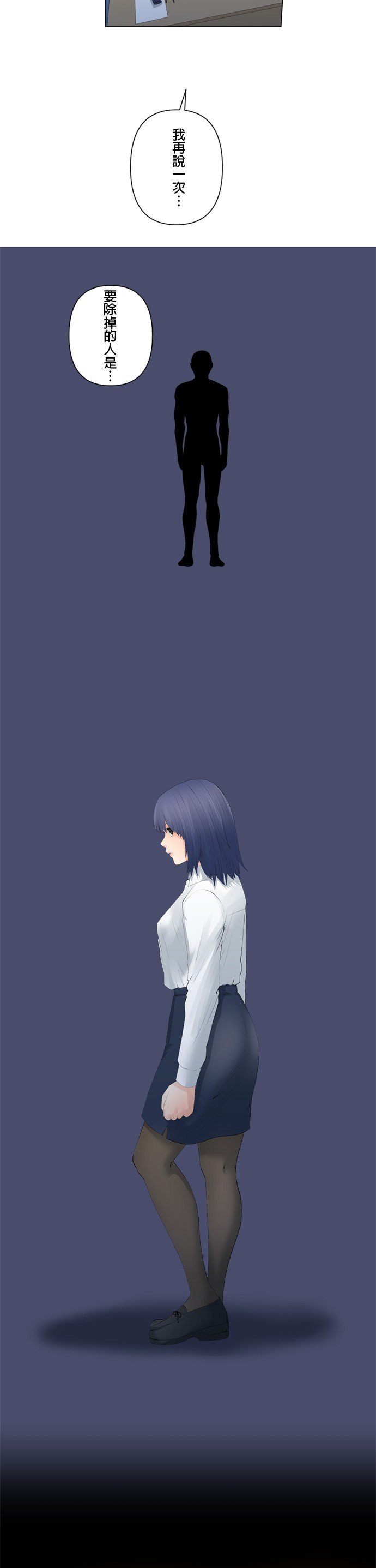 第87话