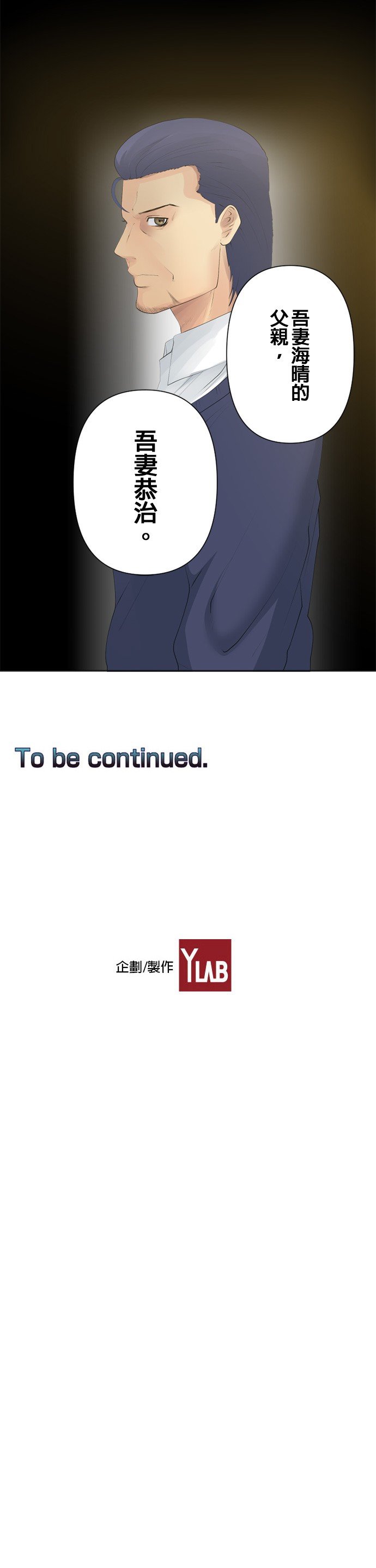 第87话
