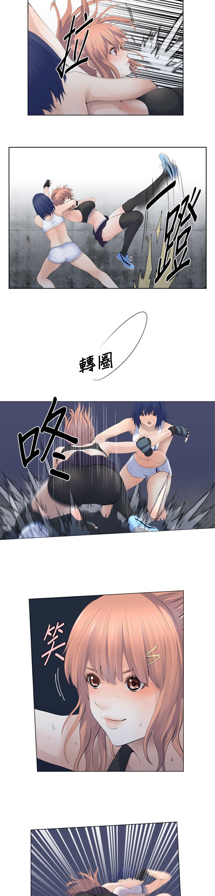 第88话