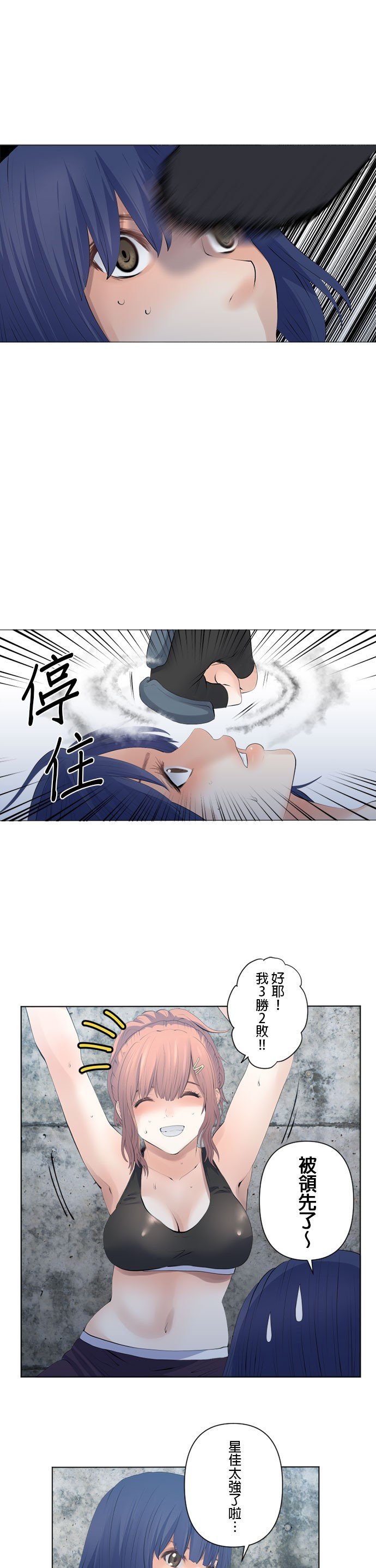 第88话