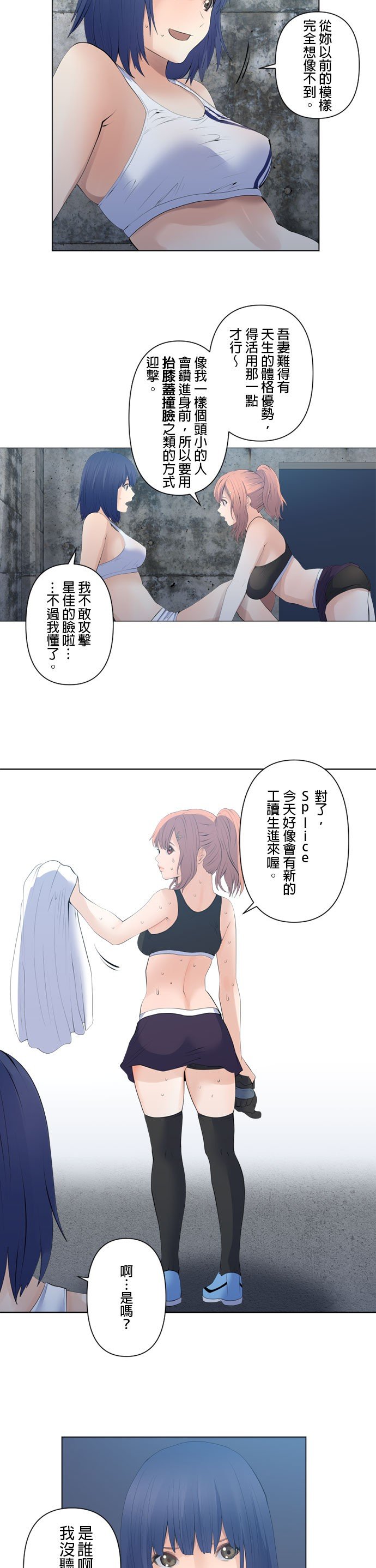 第88话