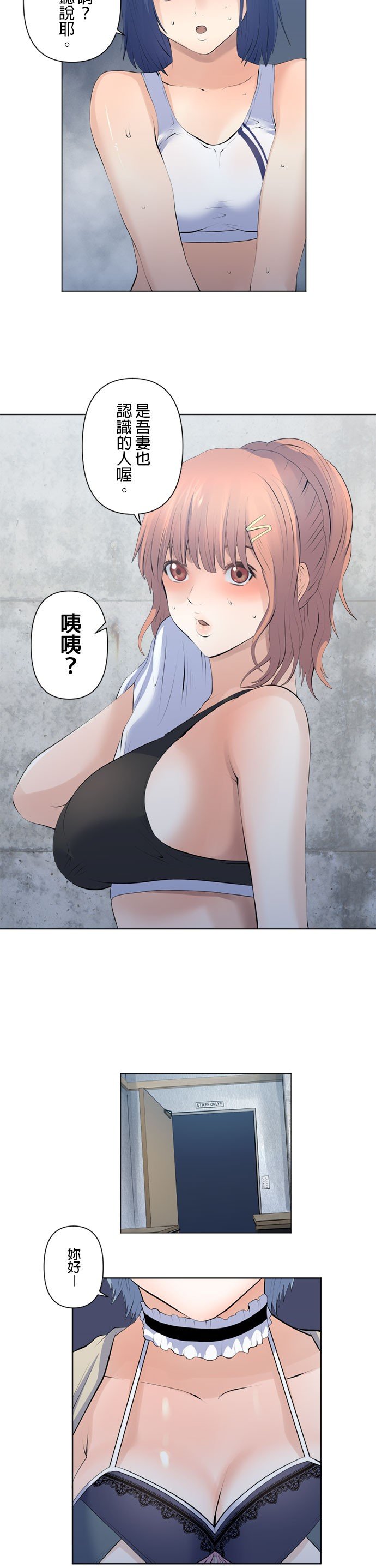 第88话