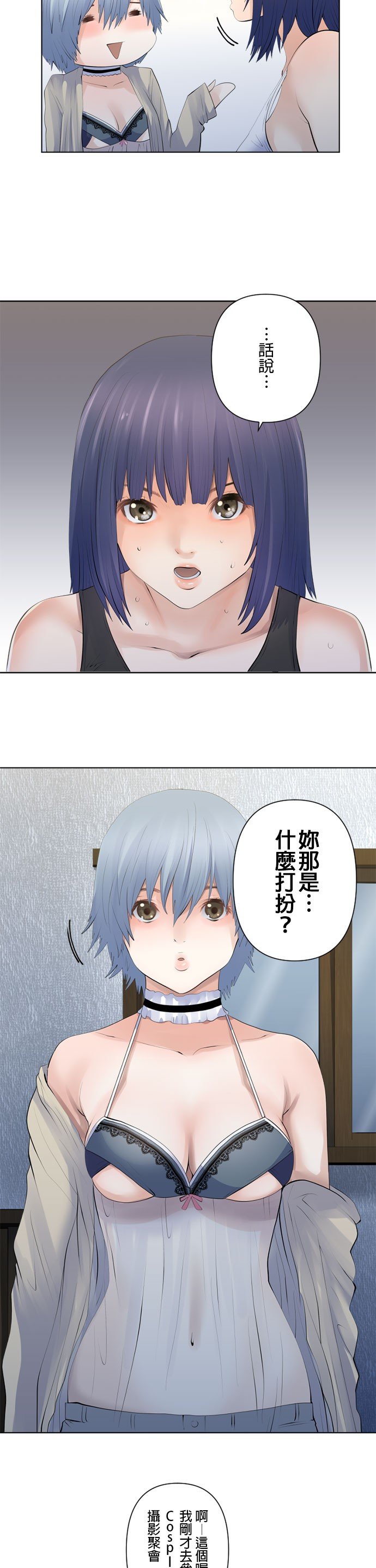 第88话