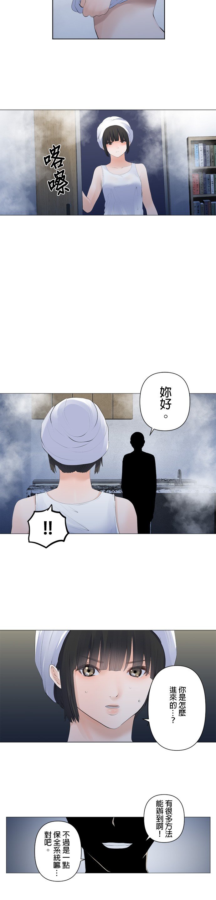 第89话