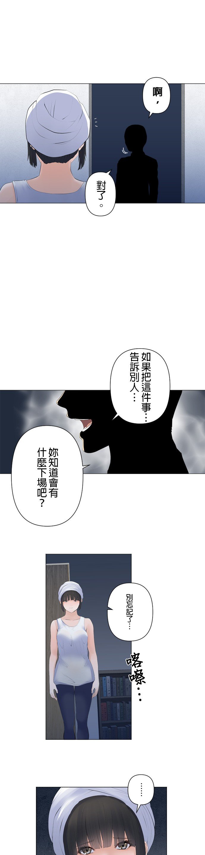 第89话