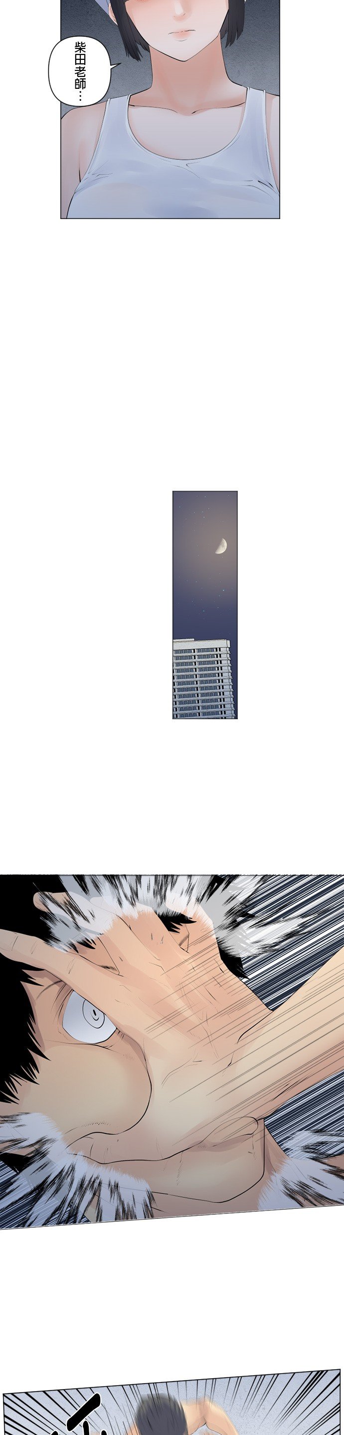 第89话