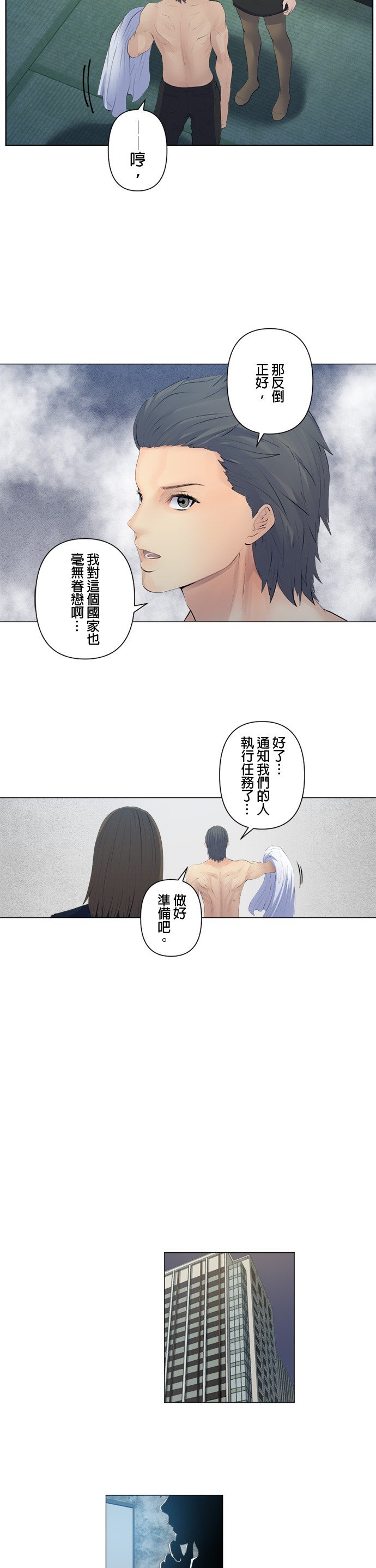 第89话