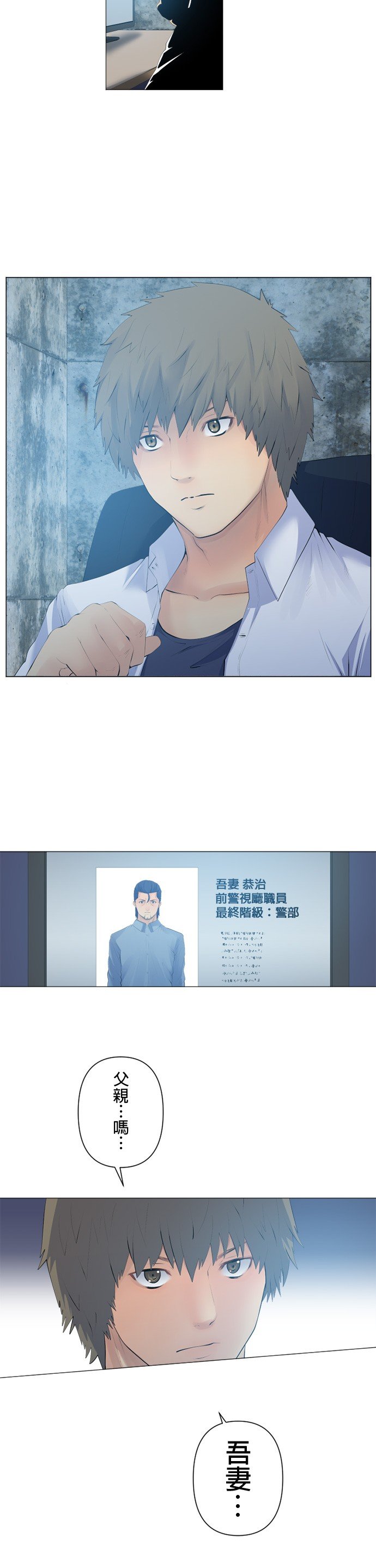 第89话