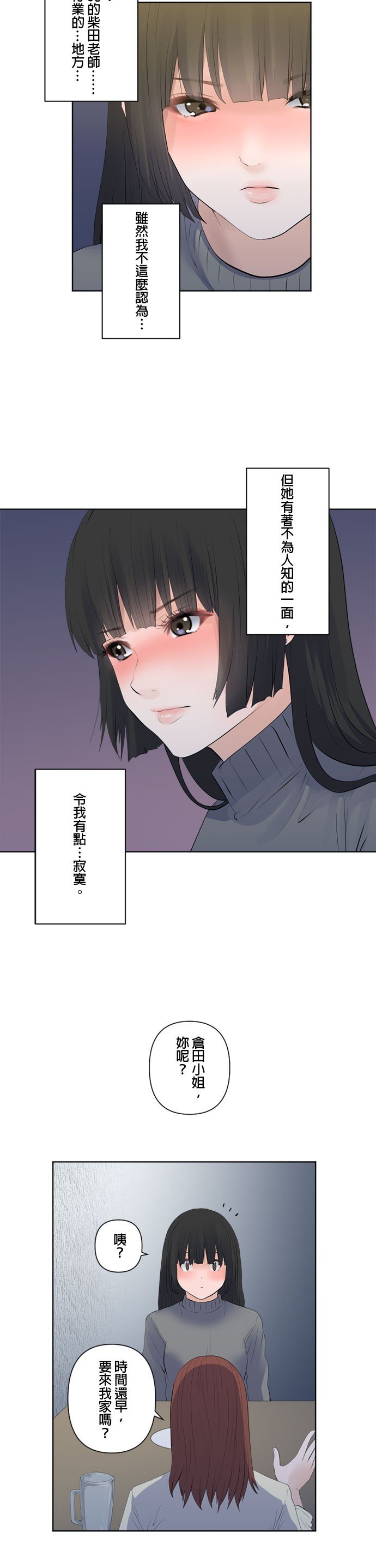 第90话