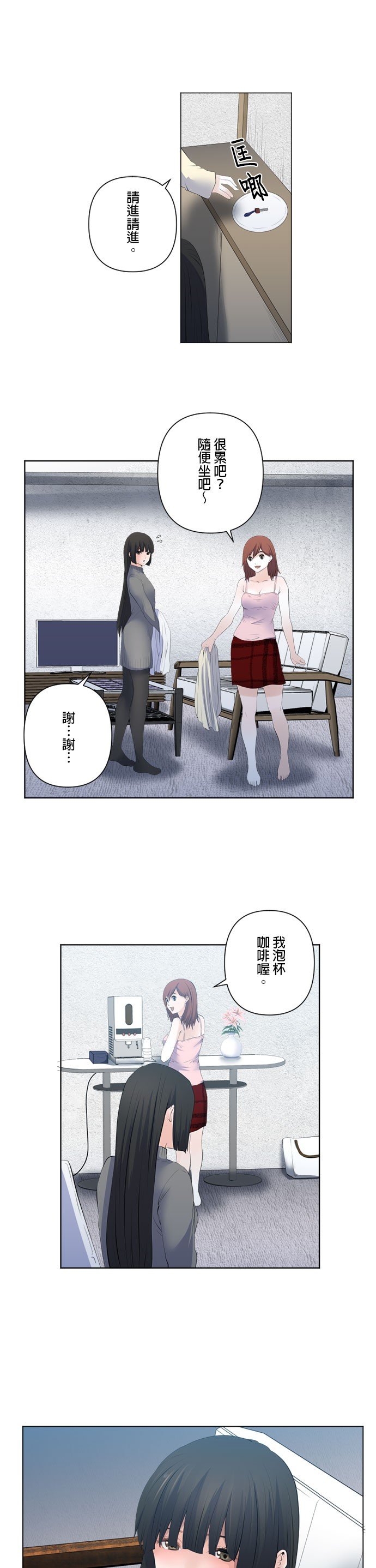 第90话