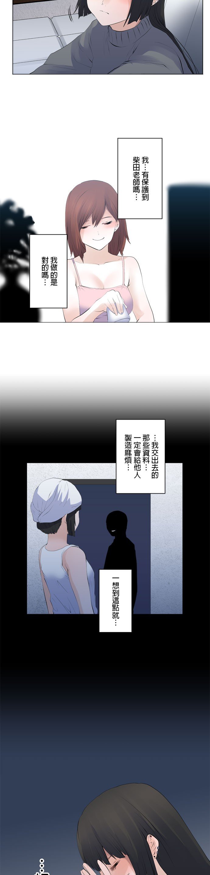 第90话