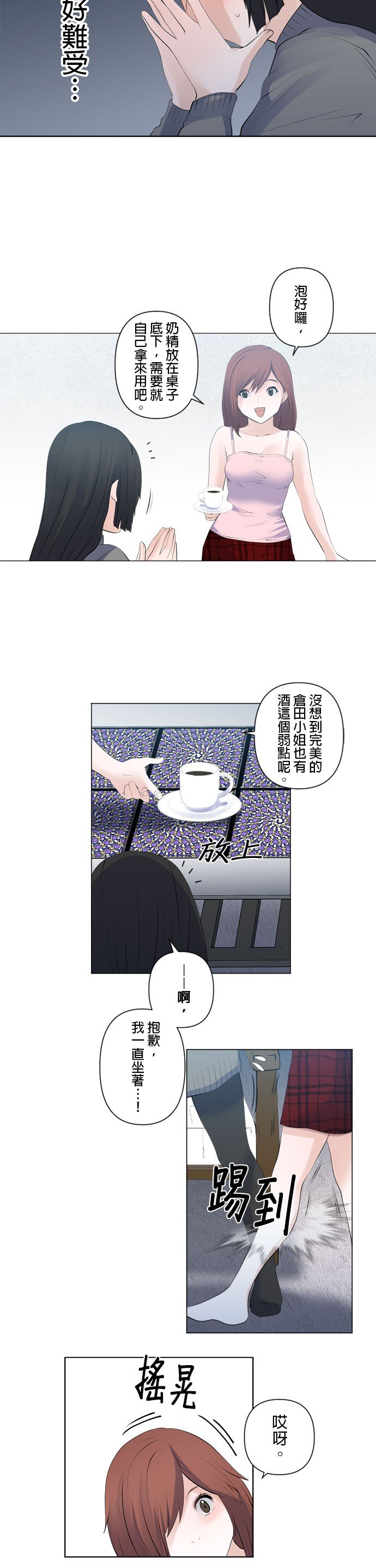 第90话