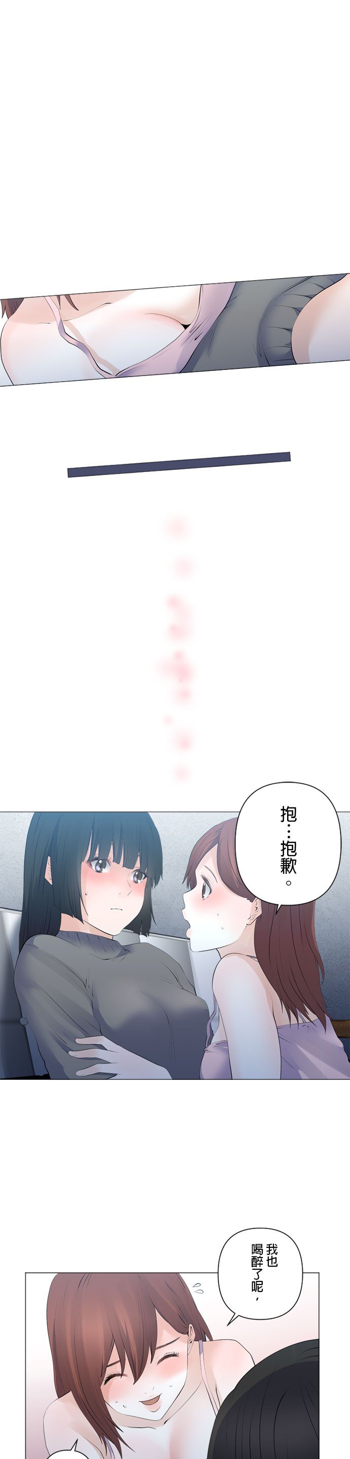 第90话