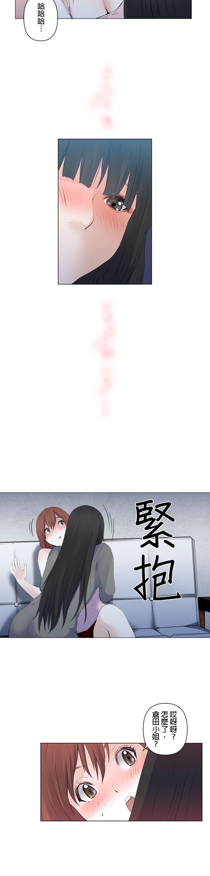 第90话