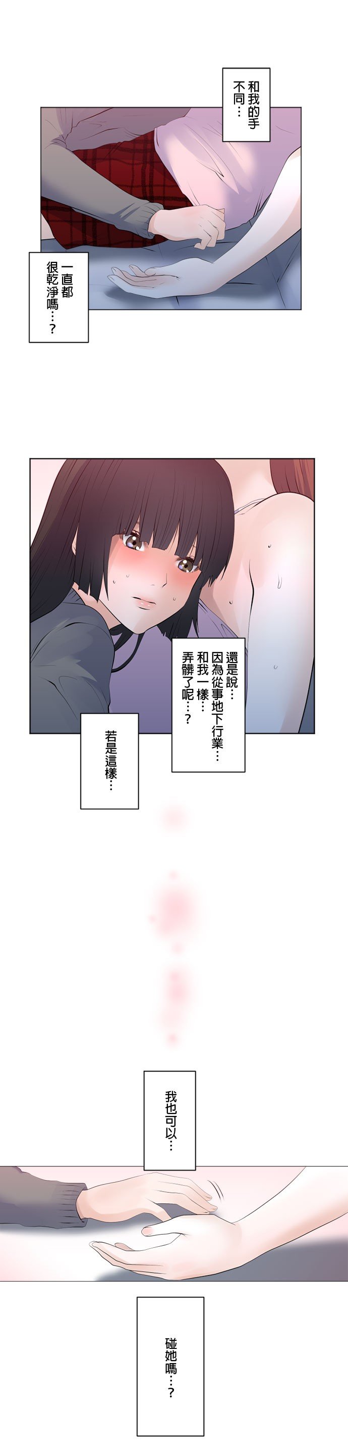 第90话