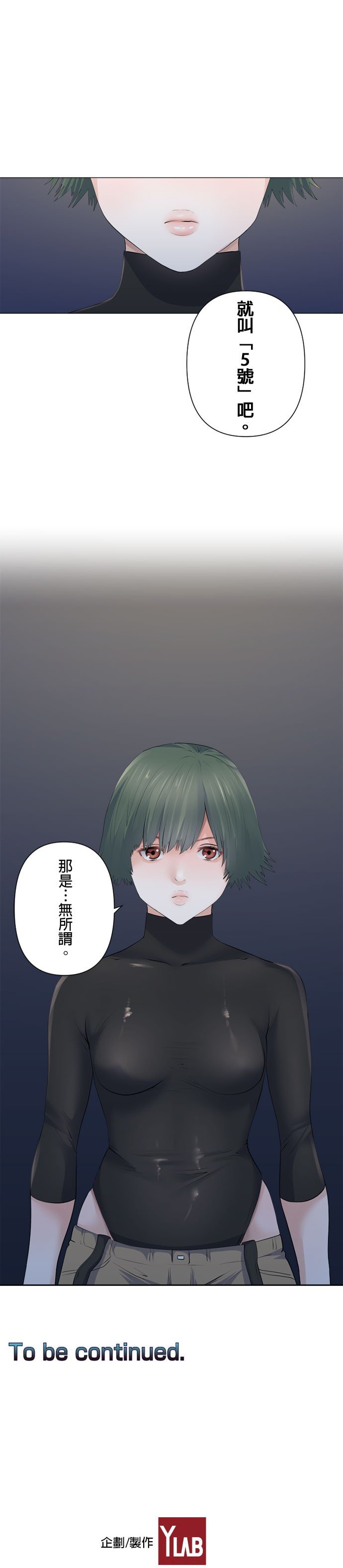 第90话