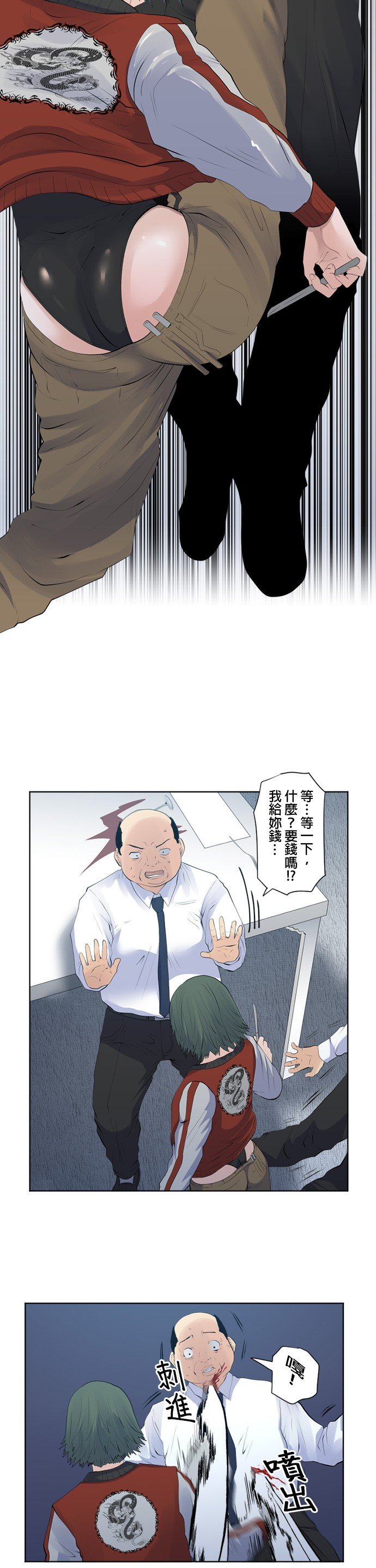 第91话