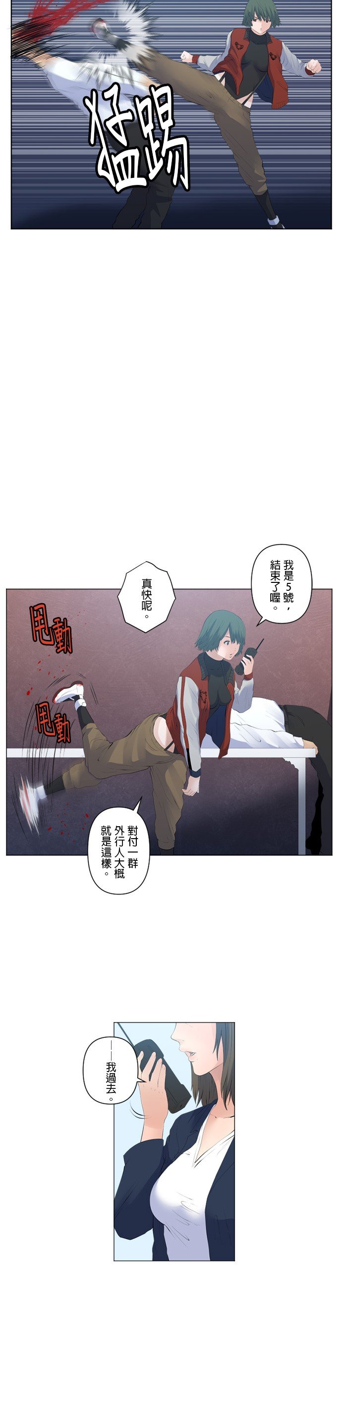 第91话