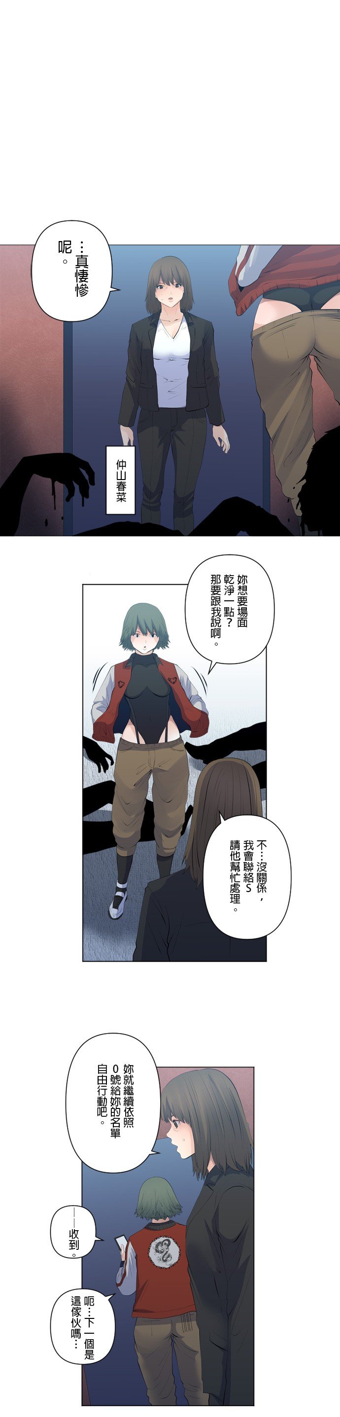 第91话
