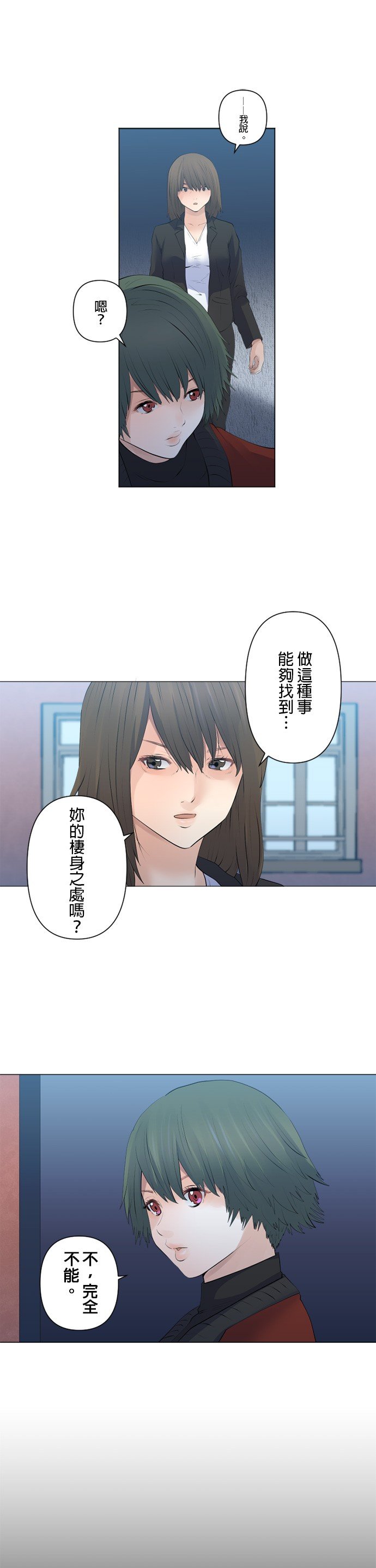 第91话