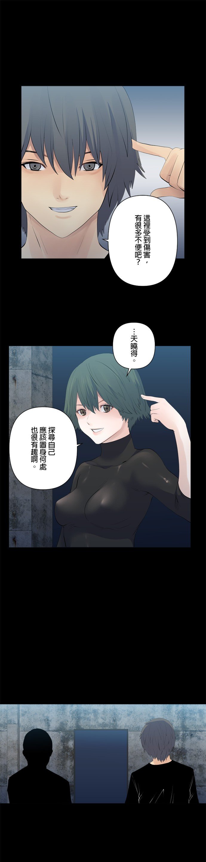 第91话