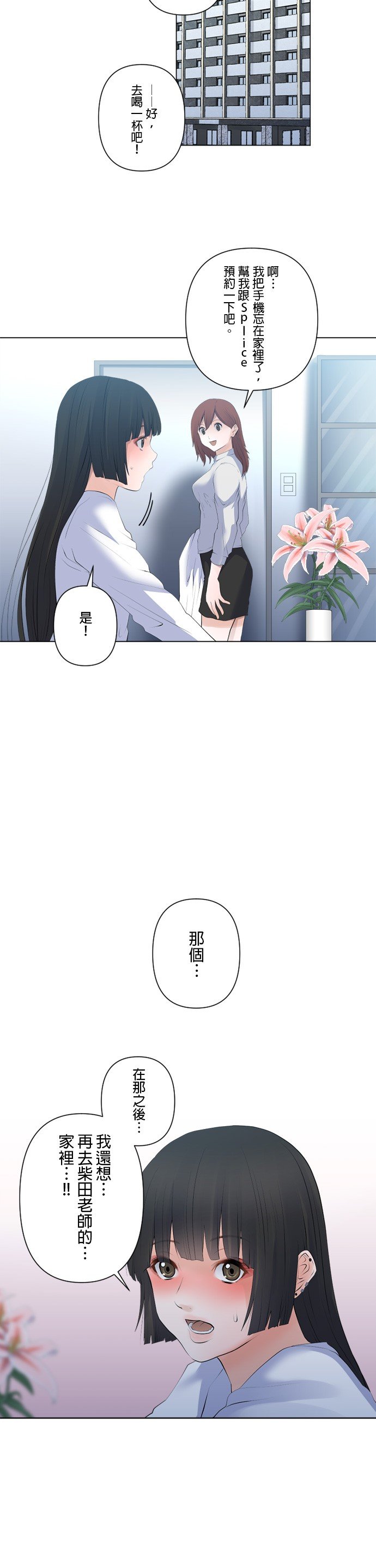 第91话