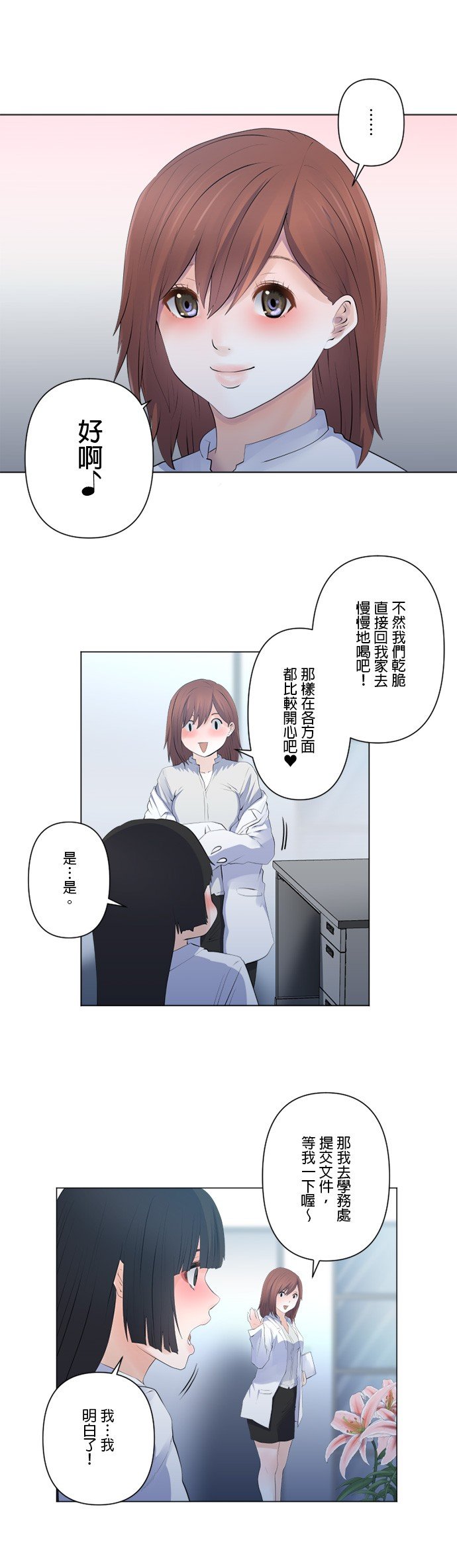 第91话