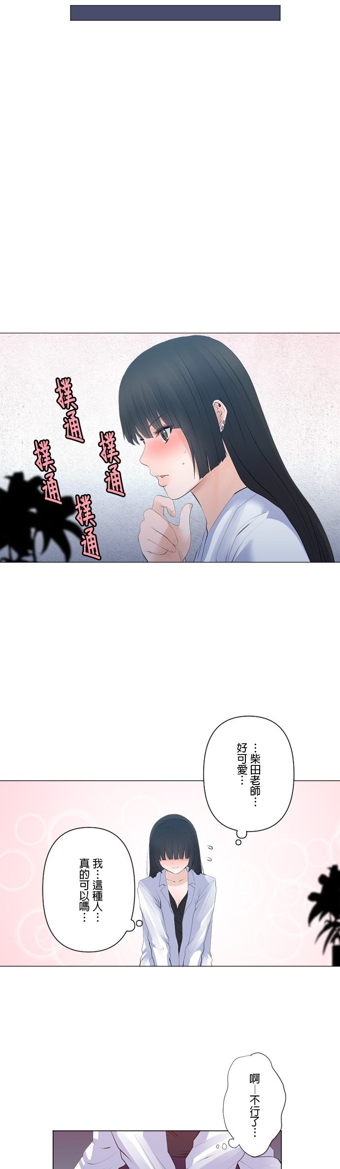 第91话