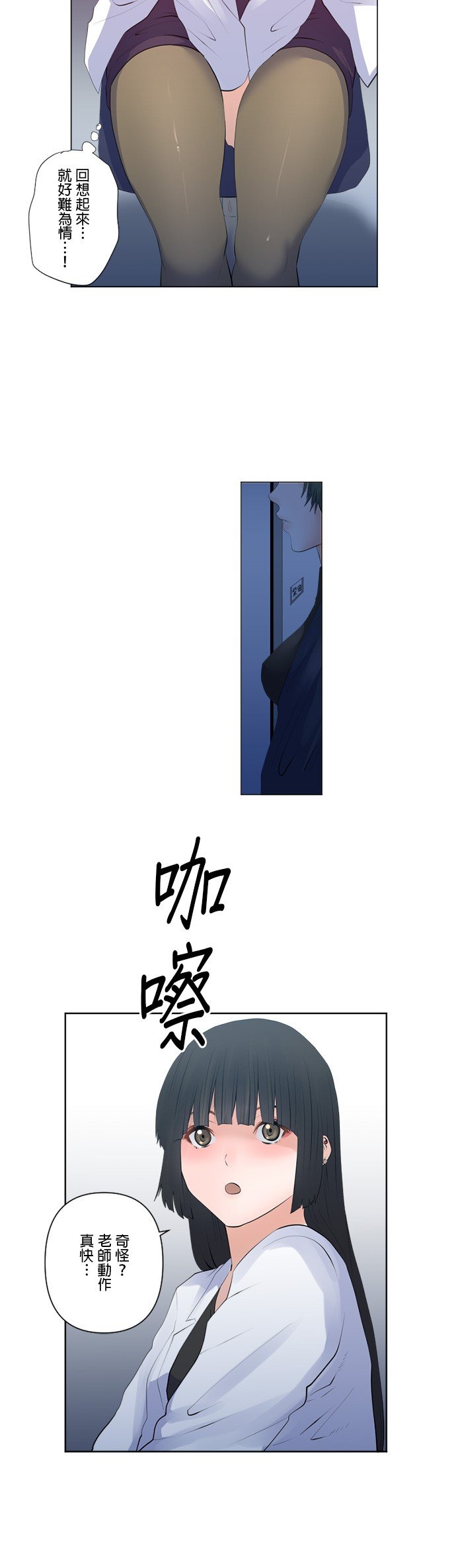 第91话