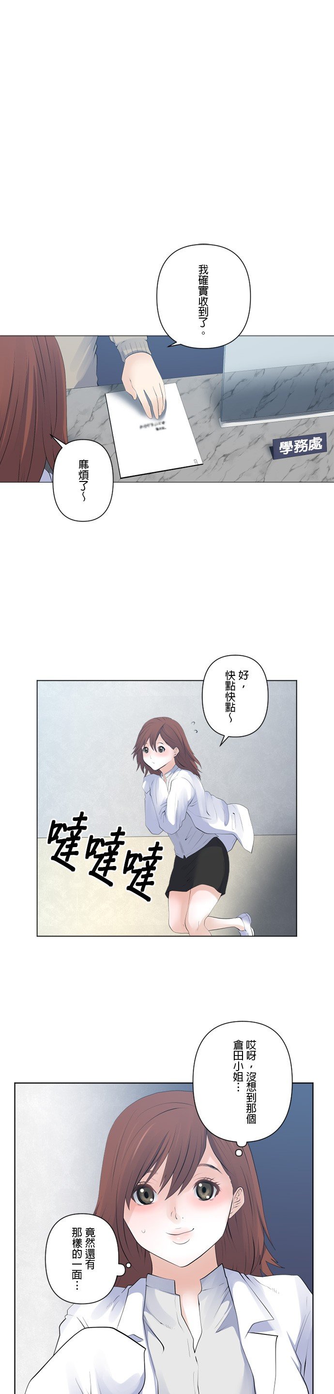 第91话