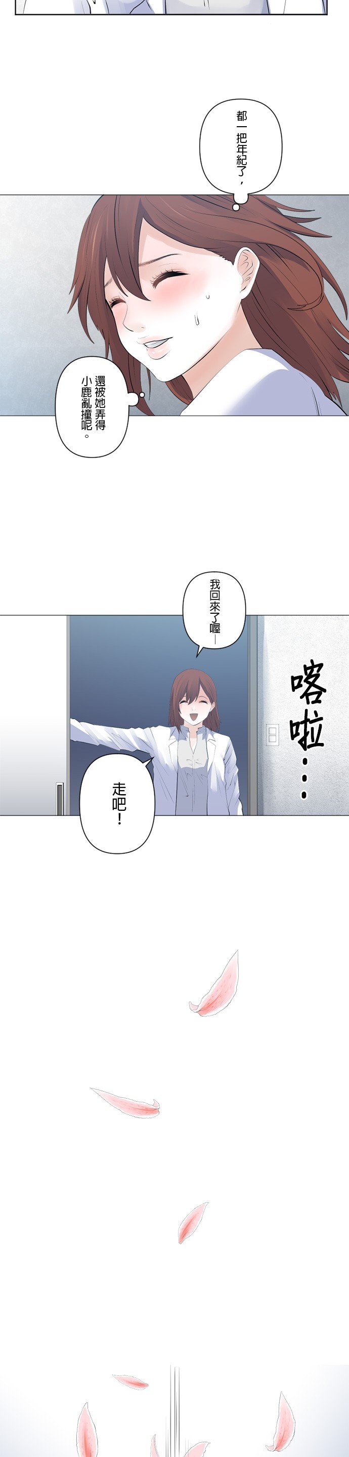 第91话