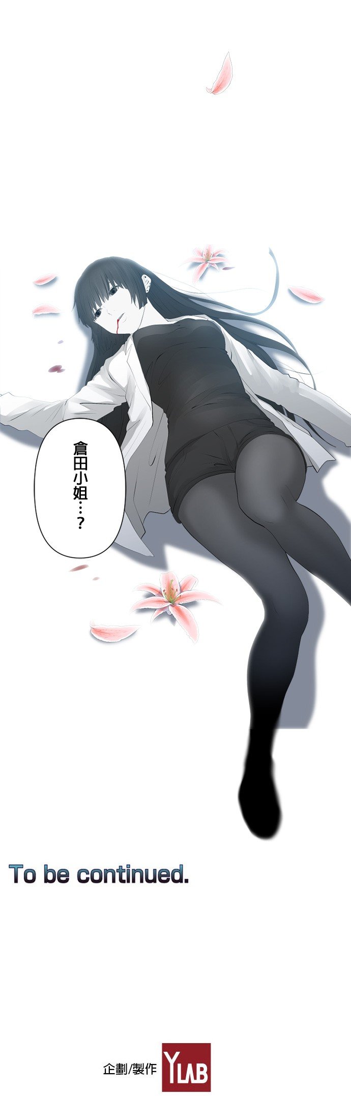 第91话