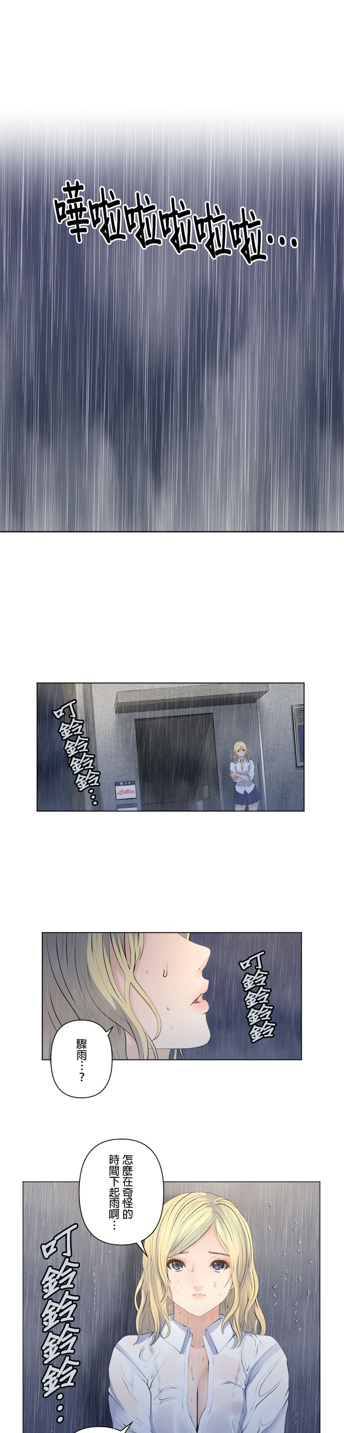 第92话