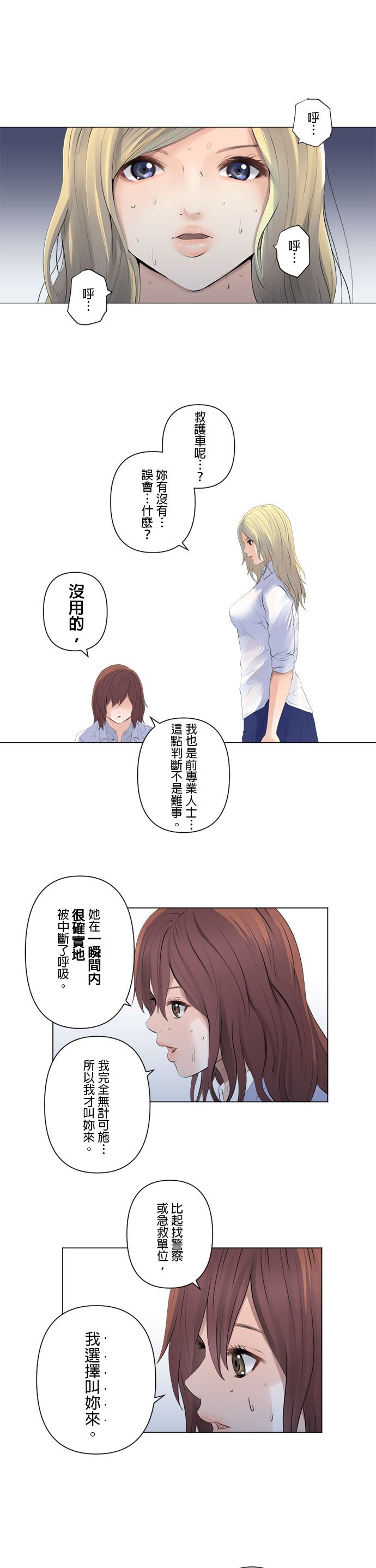 第92话
