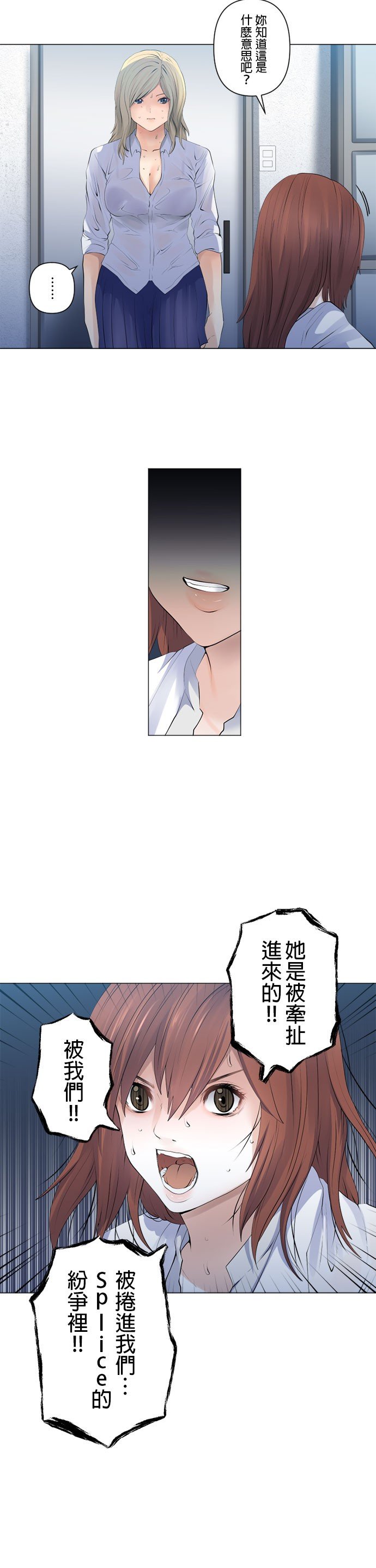第92话