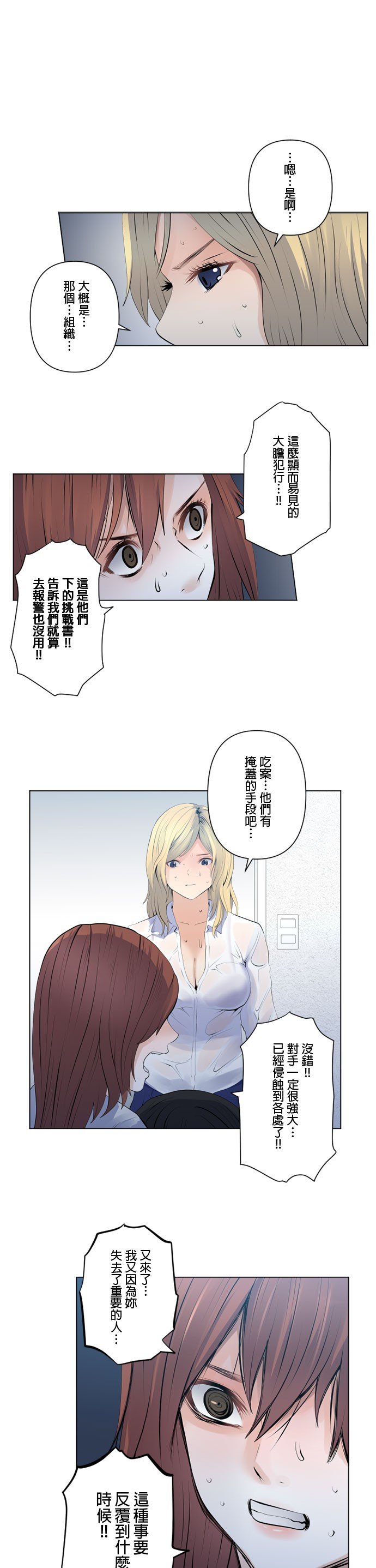 第92话