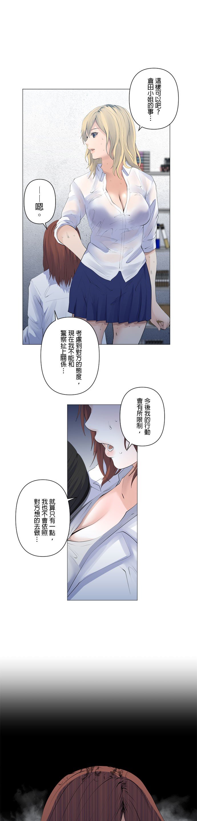 第92话