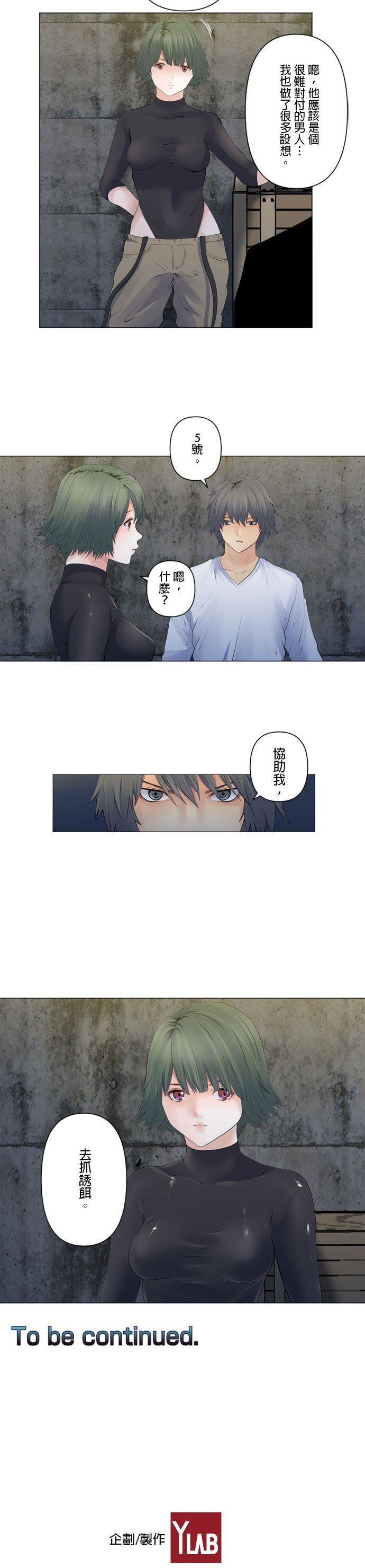 第92话