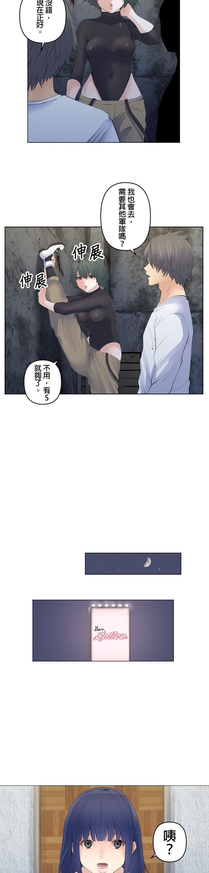 第93话