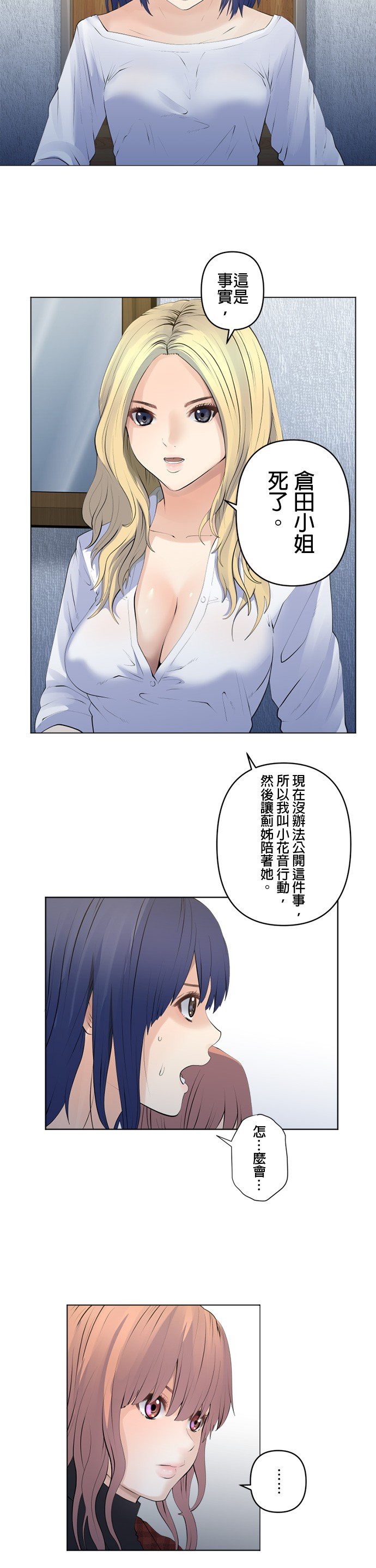 第93话