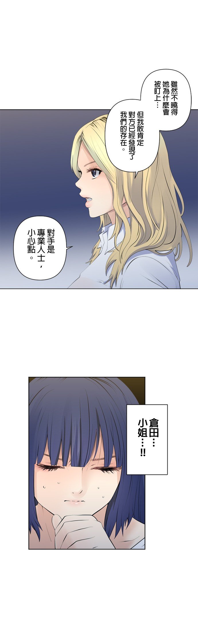 第93话
