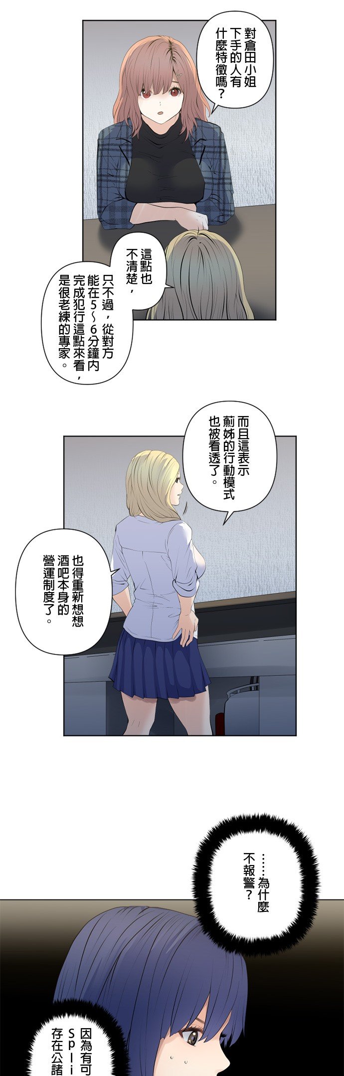 第93话
