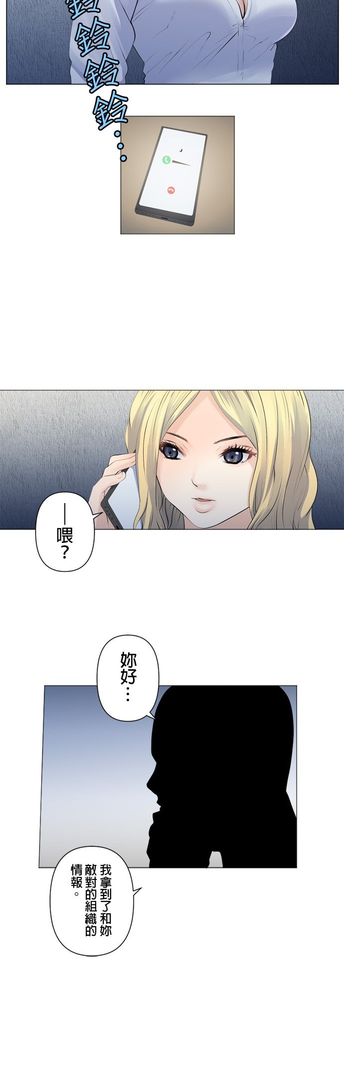 第93话