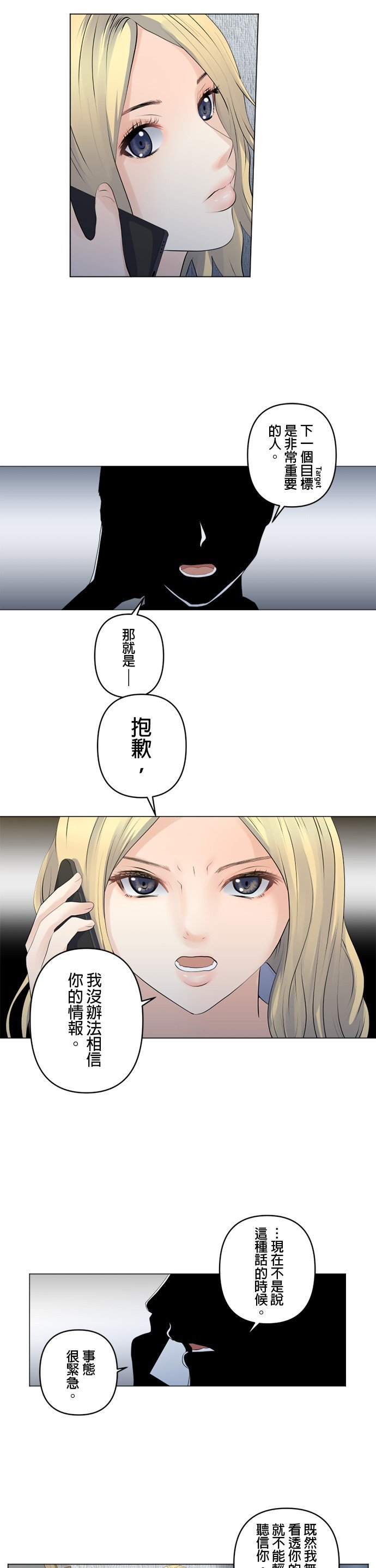 第93话