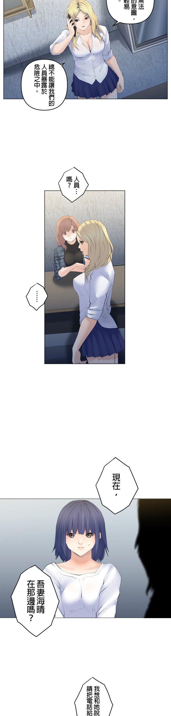 第93话