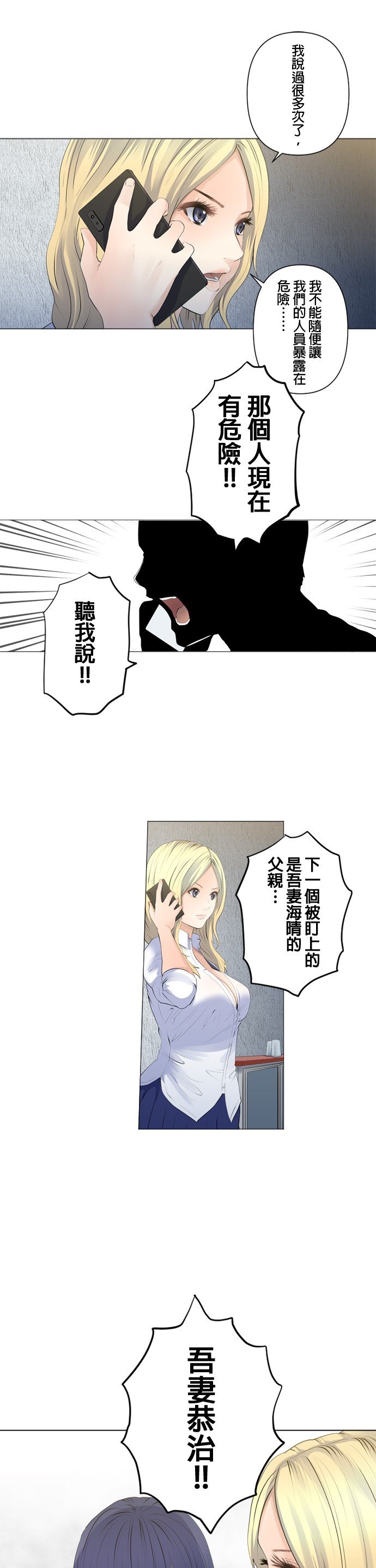 第93话