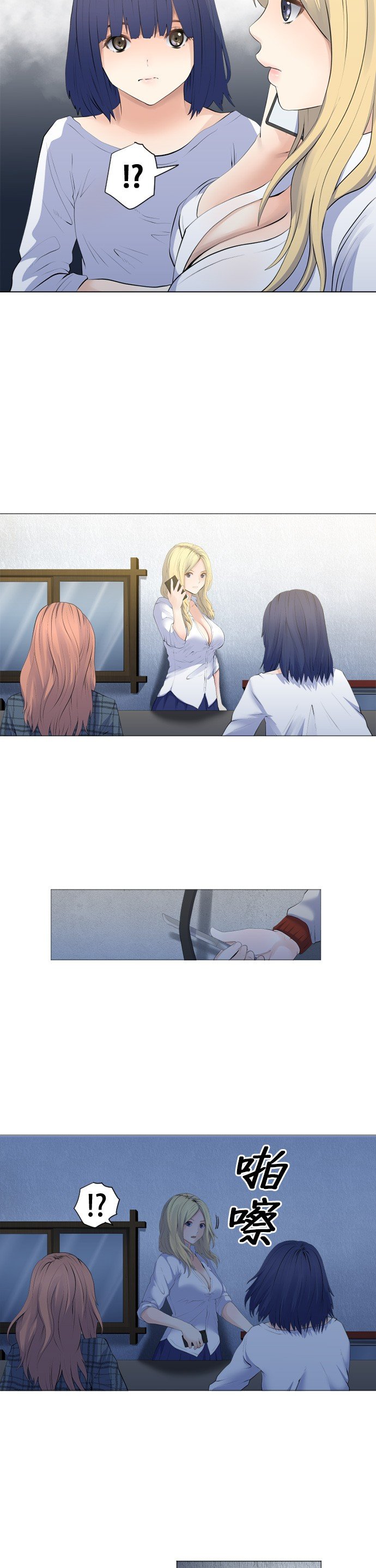 第93话