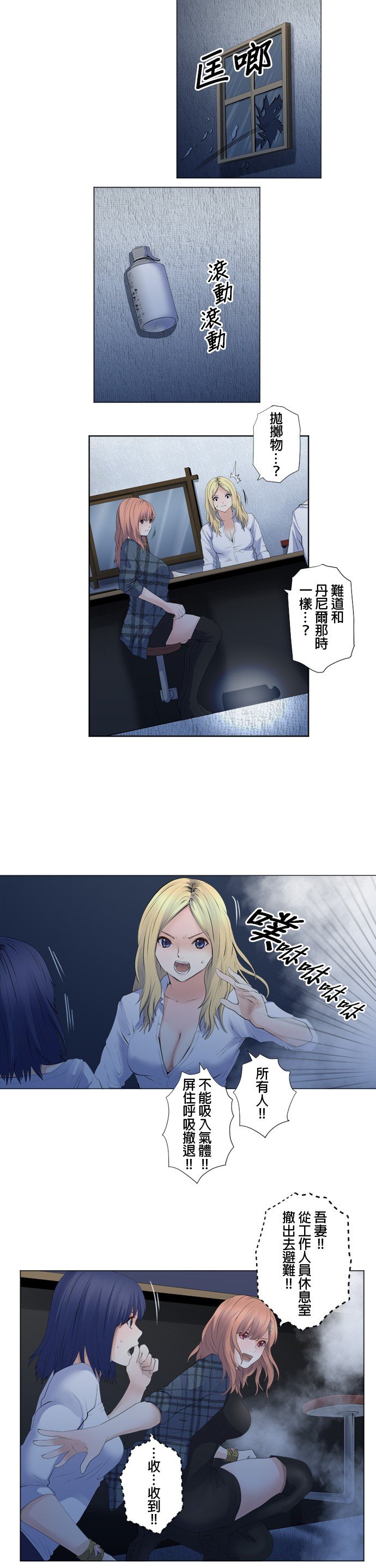 第93话